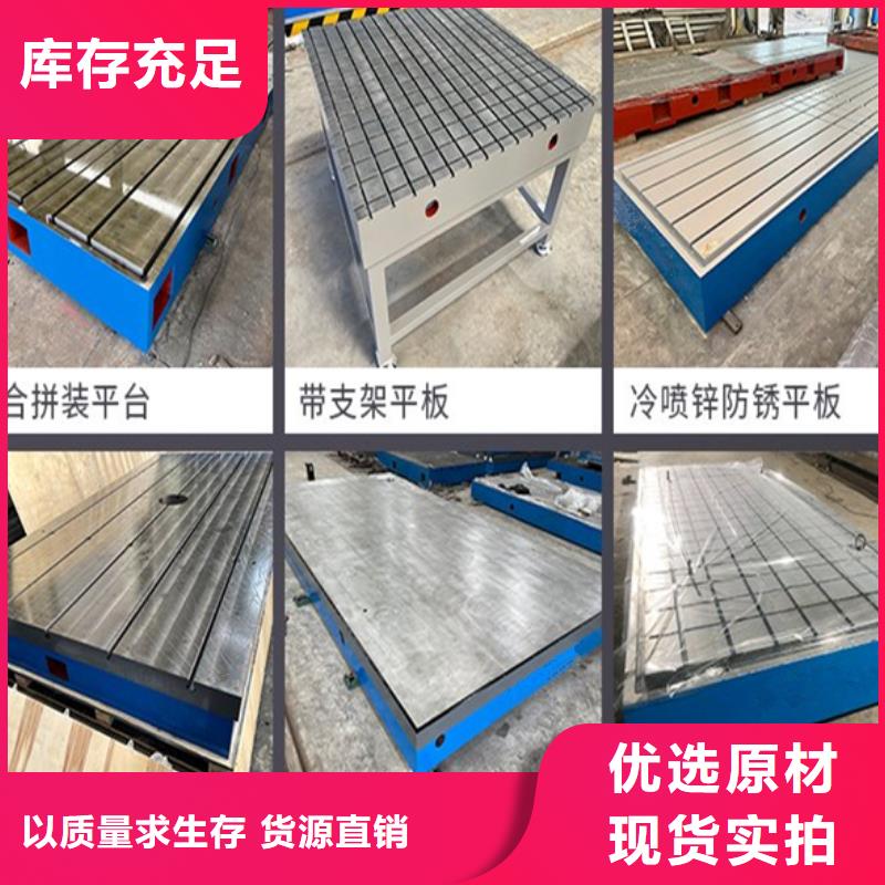 铸铁平台_大理石三坐标测量平台细节决定成败
