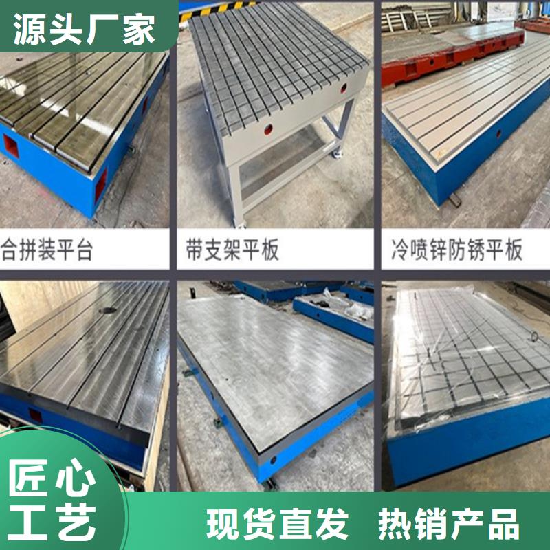 铸铁平台铝型材检测平台客户满意度高