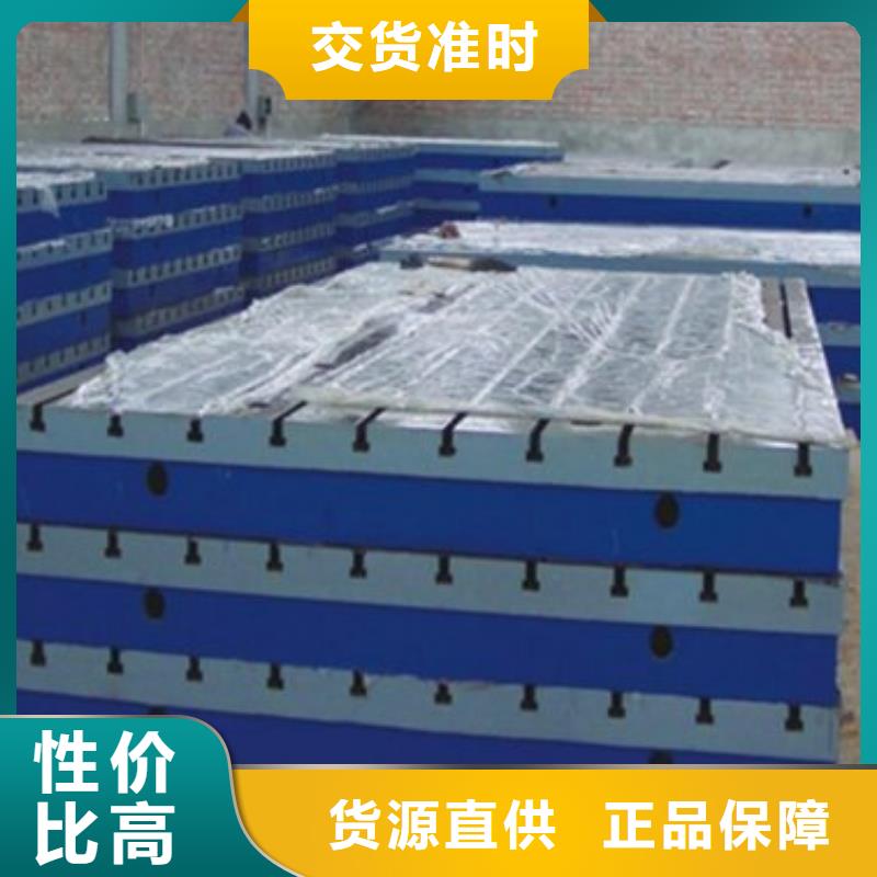 铸铁平台,铸铁工作台销售的是诚信