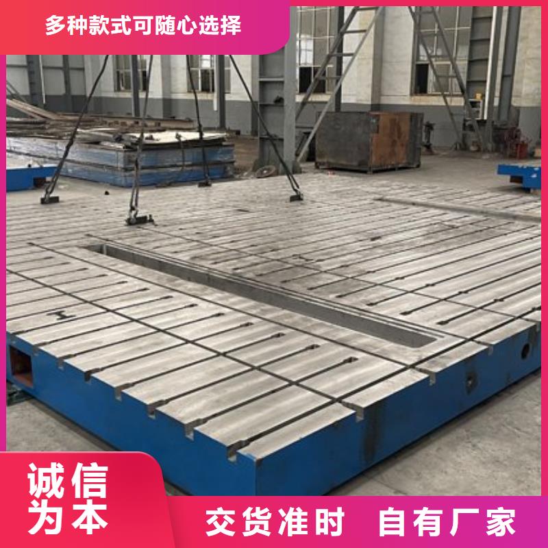 铸铁铆焊平台型号全
