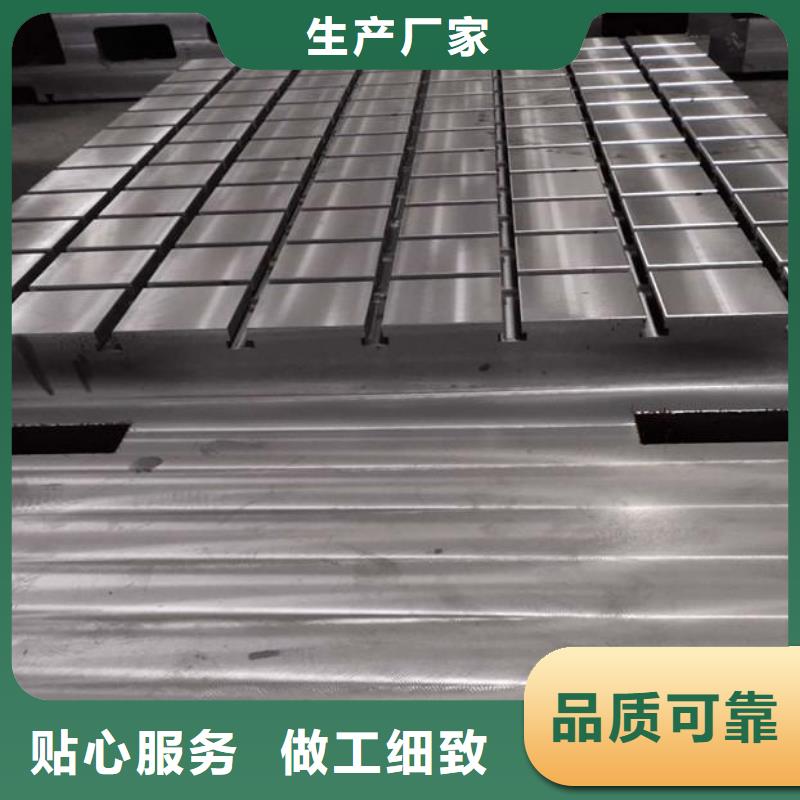 钳工划线平台供应商
