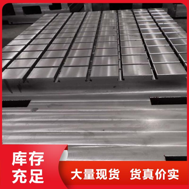 铸铁平台_斜铁加工厂源头厂源头货
