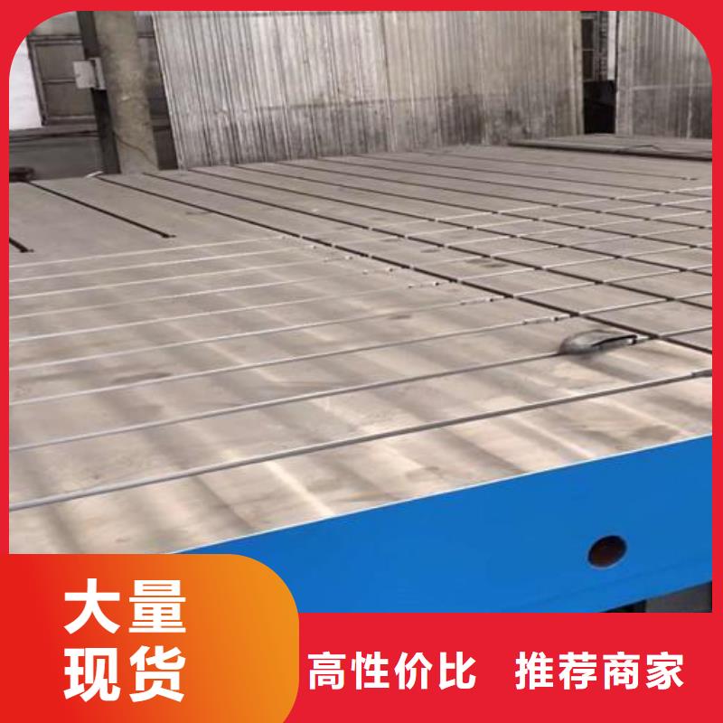 钳工划线平台现货价格