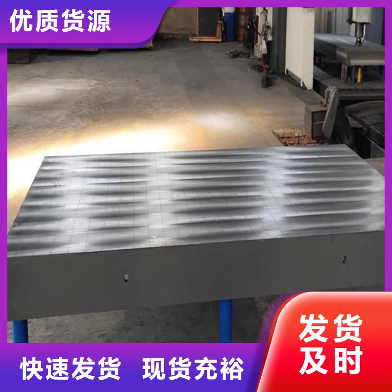 铸铁检验平台定制工厂