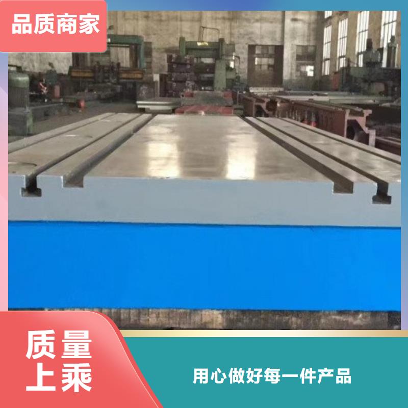 【铸铁平台,铸铁拼接平台多年行业经验】