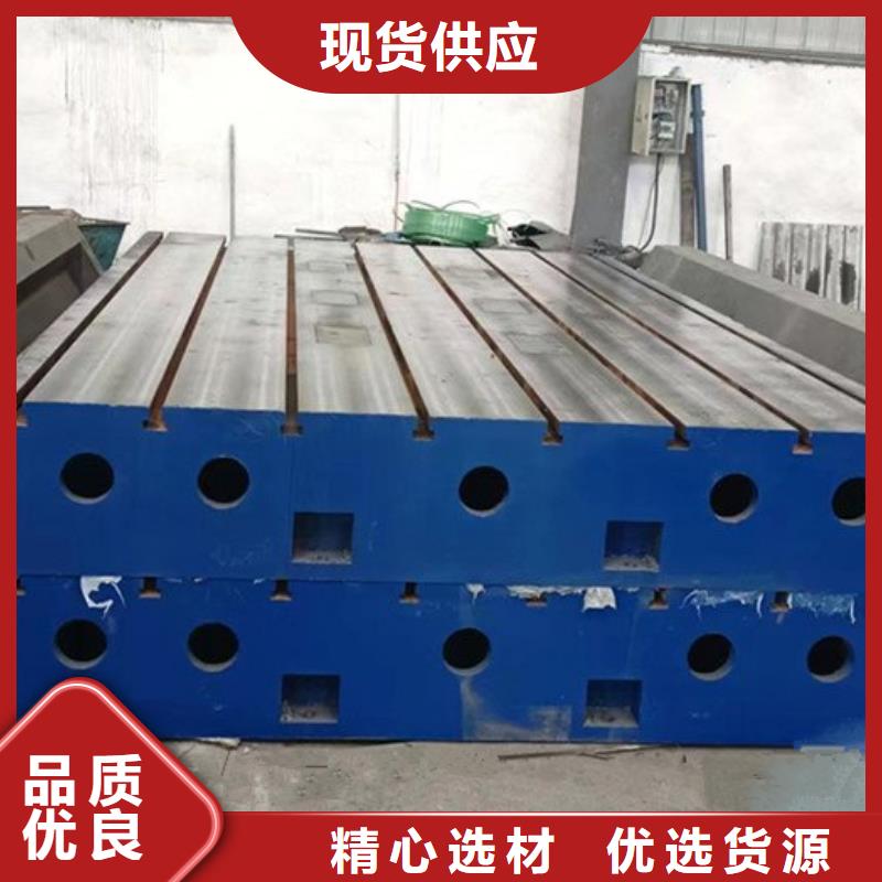 钳工划线平台规格齐全