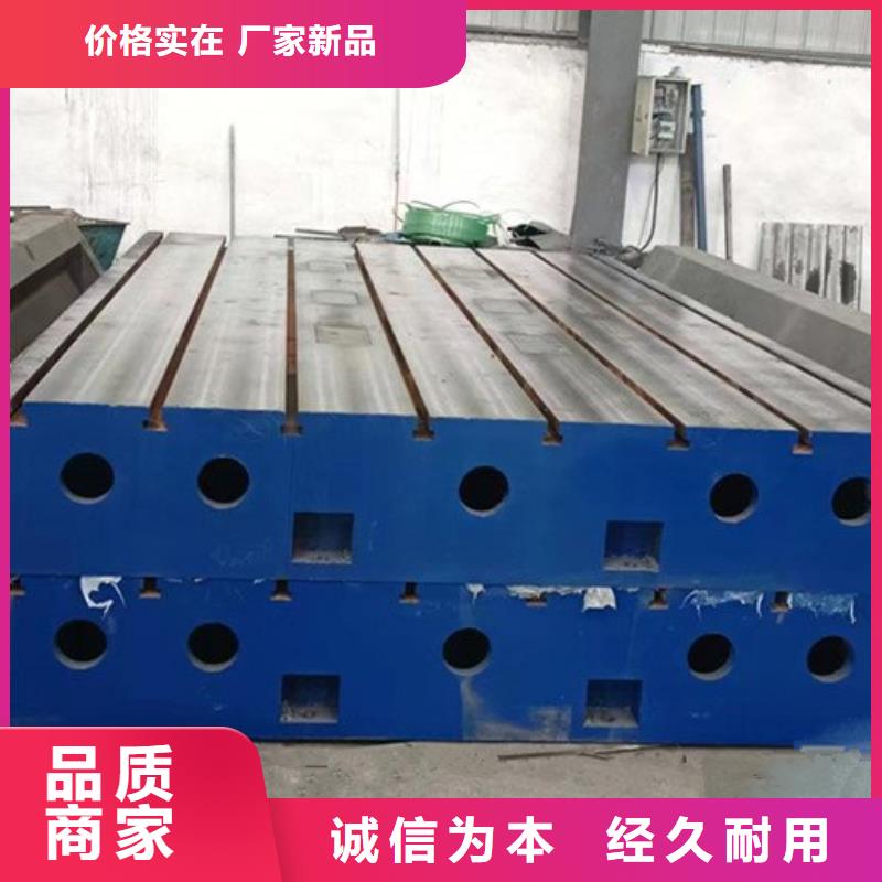钳工划线平台供应商