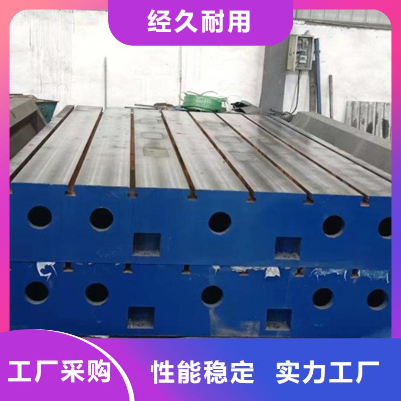 南昌焊接装配平台经销商