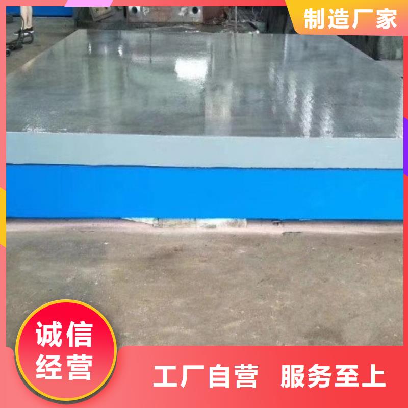 铸铁平台_斜铁加工厂源头厂源头货