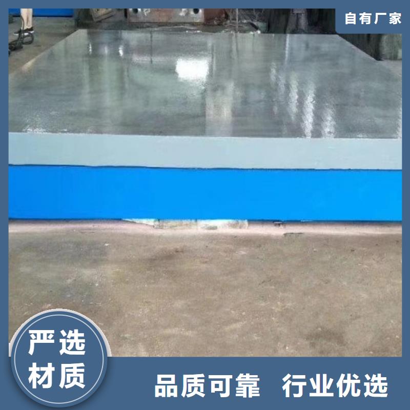 马鞍山划线平台厂家树脂砂铸造
