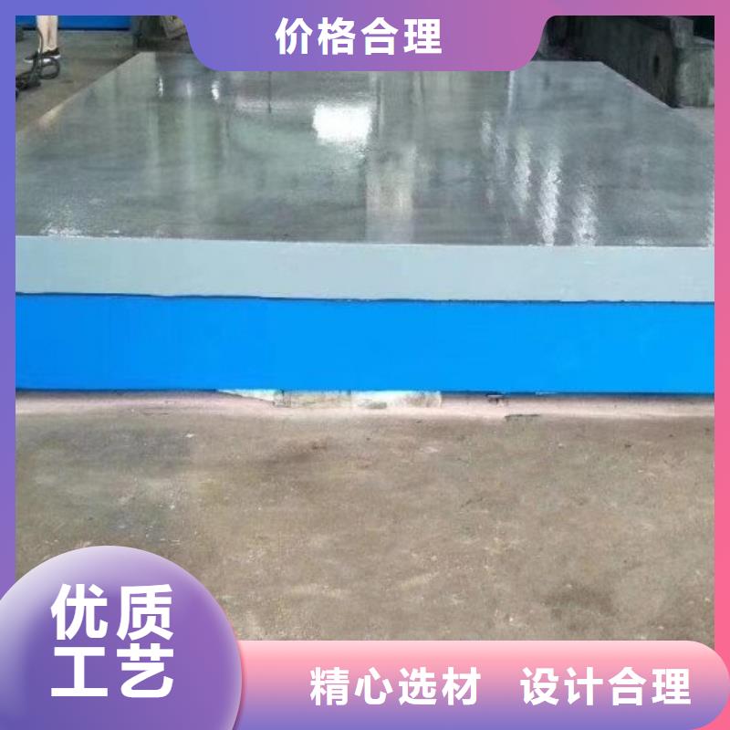 铸铁平台铸铁铆焊平台N年生产经验