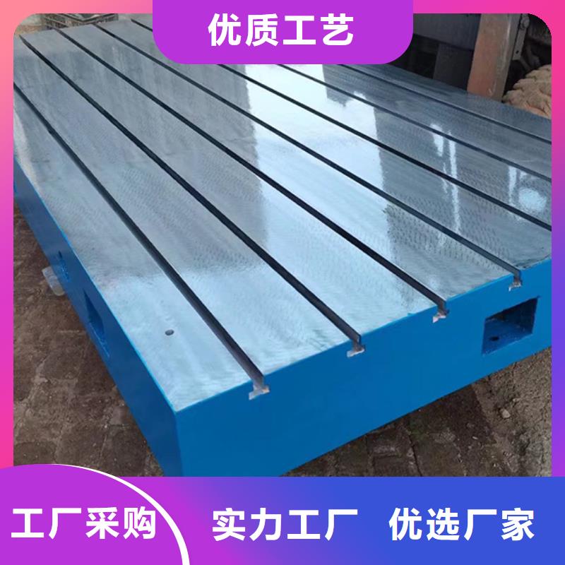 铸铁检验平台定制工厂