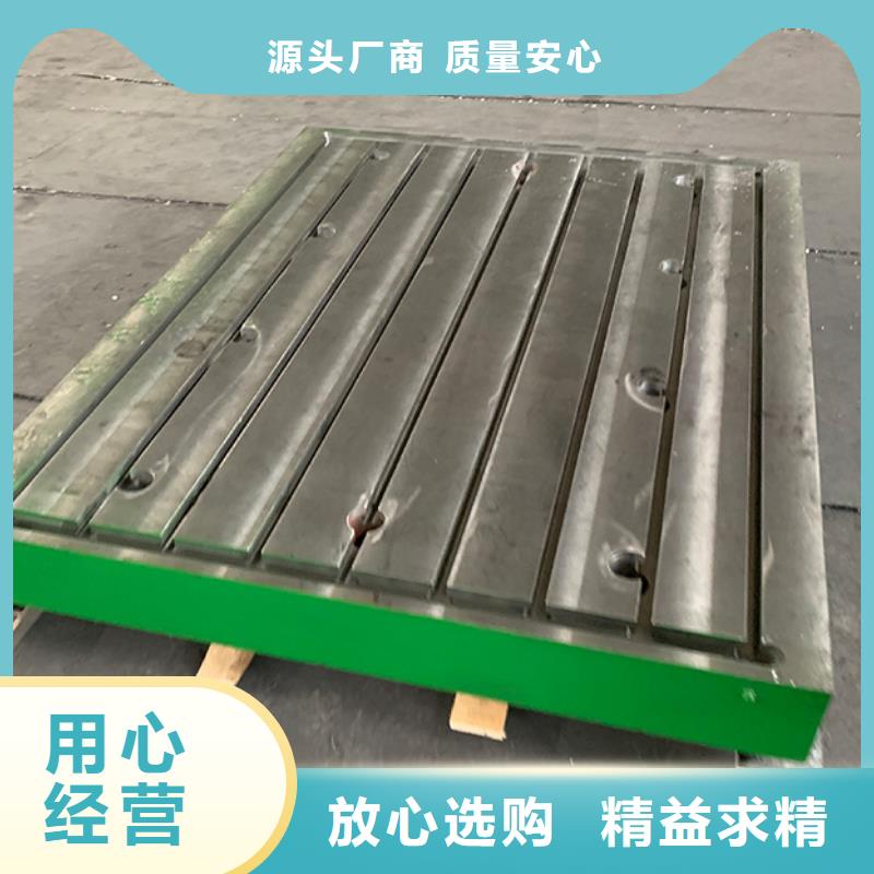 【铸铁平台,岩石检验平板源头实体厂商】