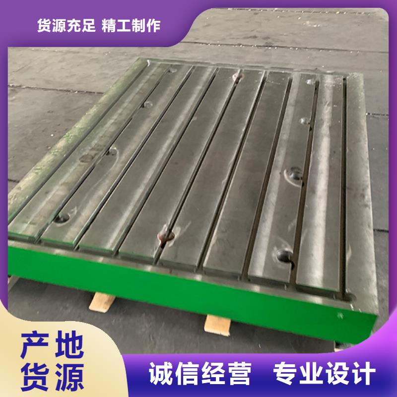铸铁检验平台定制工厂