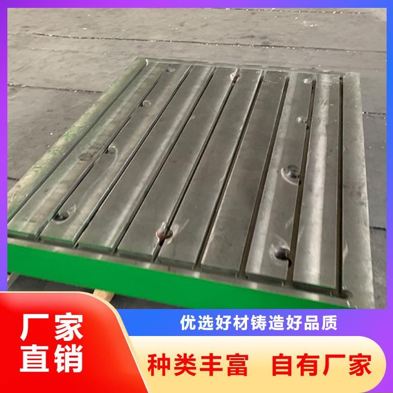 铸铁平台铸铁拼接平台高品质诚信厂家