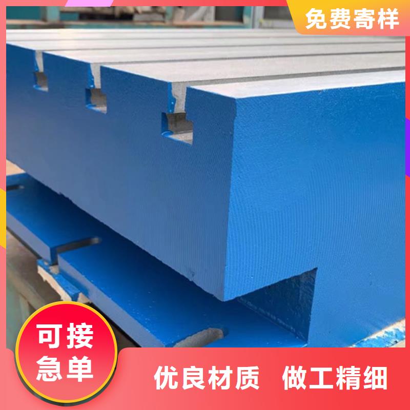 铸铁平台【斜铁加工厂】服务周到