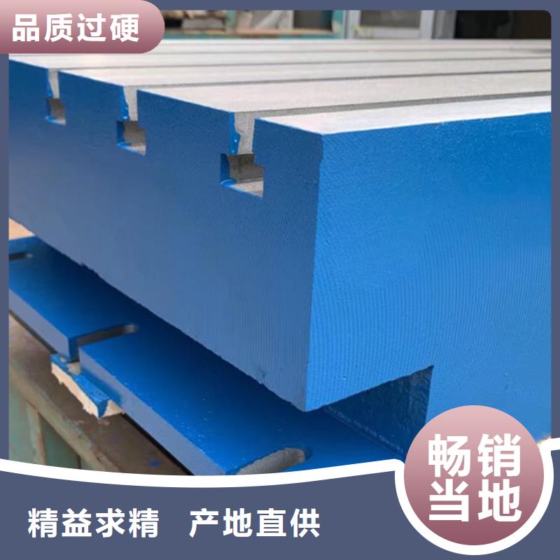 钳工划线平台实力厂家