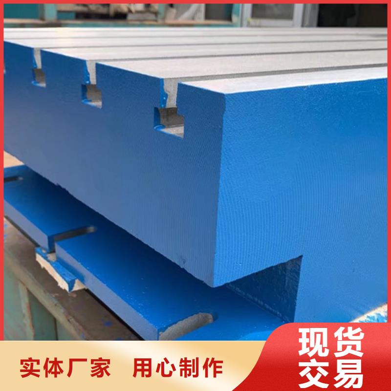 连云港铸铁工作台详细介绍