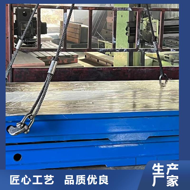 铸铁工作台价格优惠
