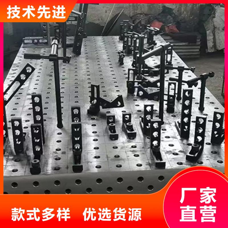 铸铁平台铸铁铆焊平台N年生产经验