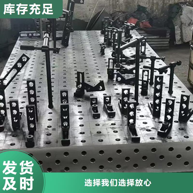铸铁平台铸铁拼接平台高品质诚信厂家