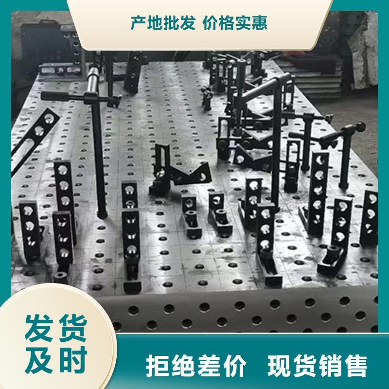 铸铁平台花岗石打孔平台好产品有口碑