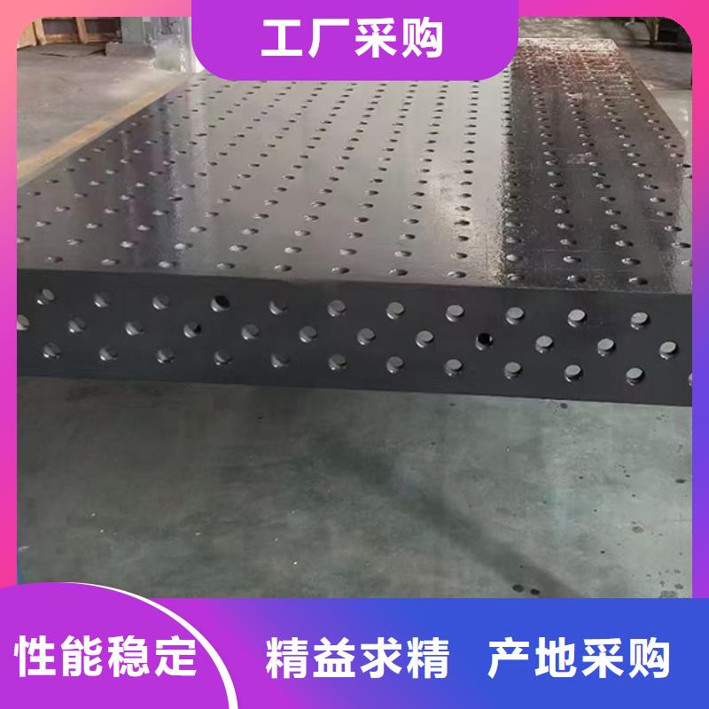 铸铁平台铸铁铆焊平台好厂家有担当