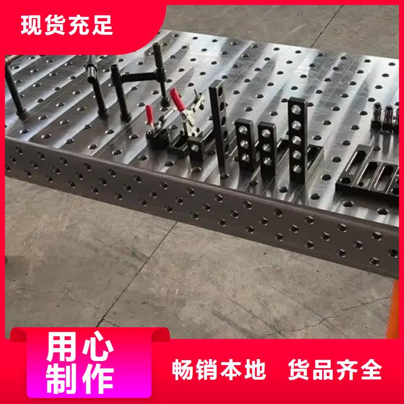 铸铁装配平台厂家直供
