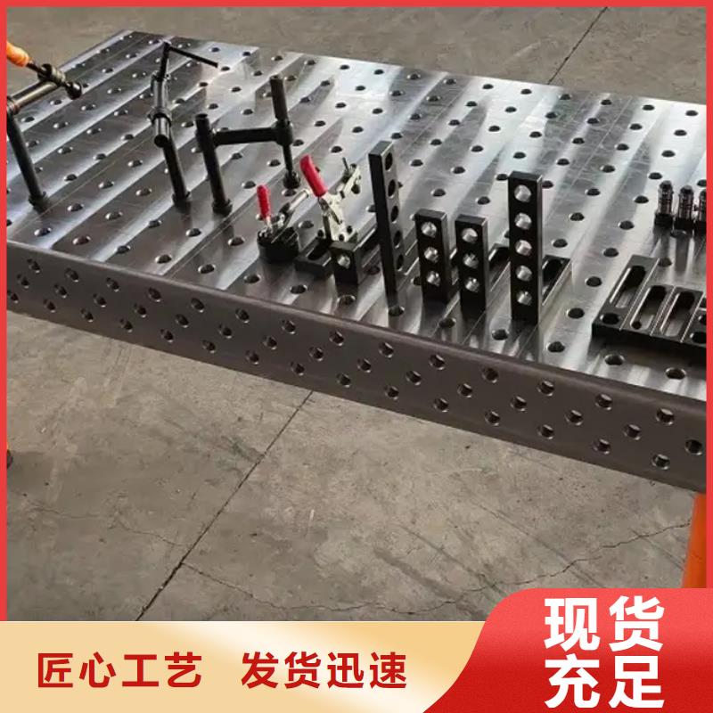 
T型槽试验平台询问报价