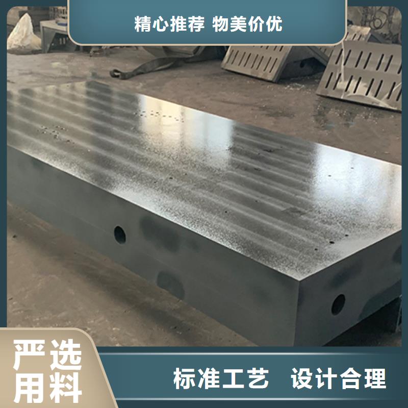【铸铁平台,岩石检验平板源头实体厂商】