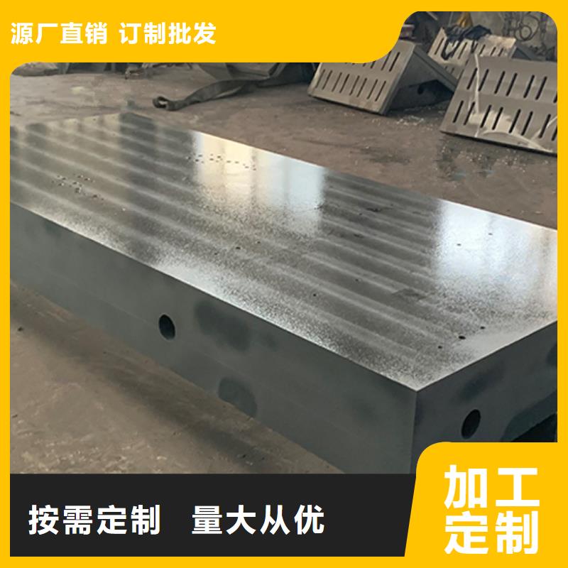 铸铁平台花岗石测量平台厂家品质优良