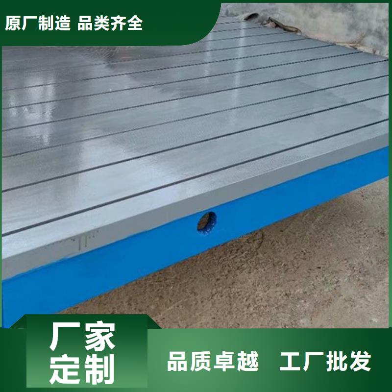 铸铁平台花岗石划线平台实力优品