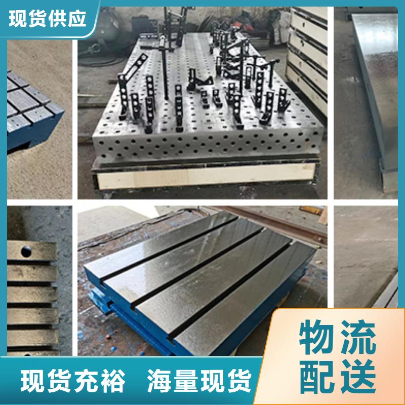 钳工划线平台规格齐全