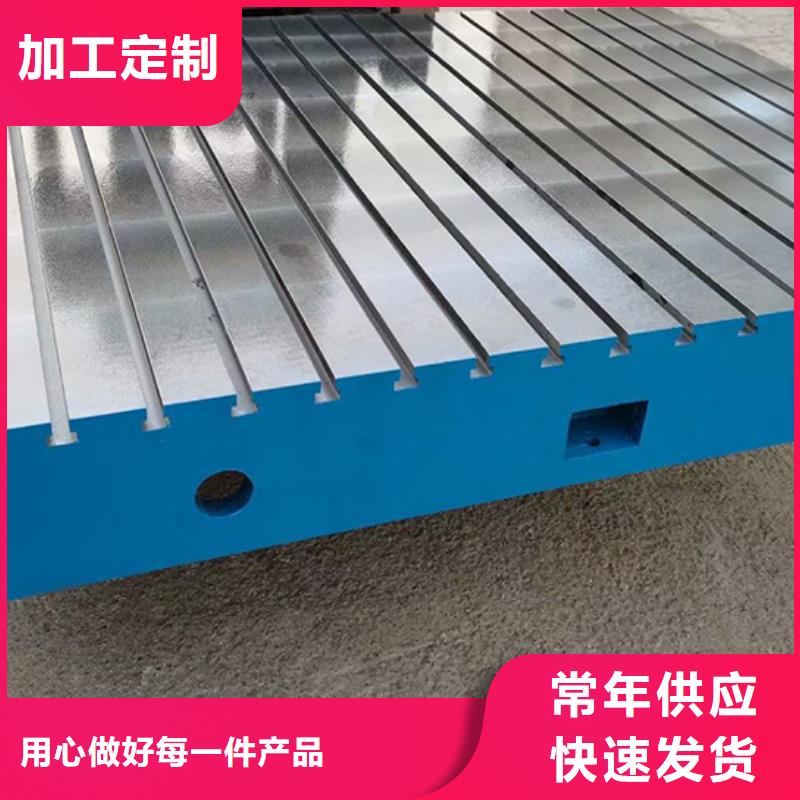 
T型槽试验平台价格优惠