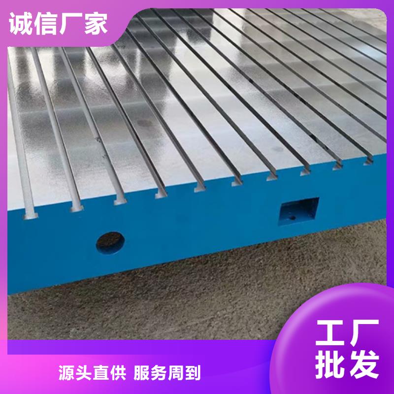 现货供应钳工划线平台_厂家/供应