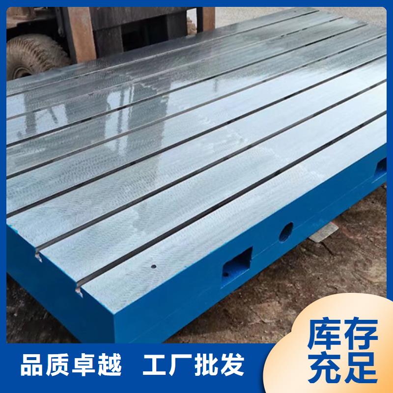 铸铁平台_大理石三坐标测量平台细节决定成败