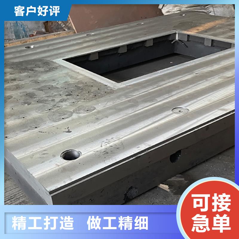 铸铁平台花岗石划线平台实力优品