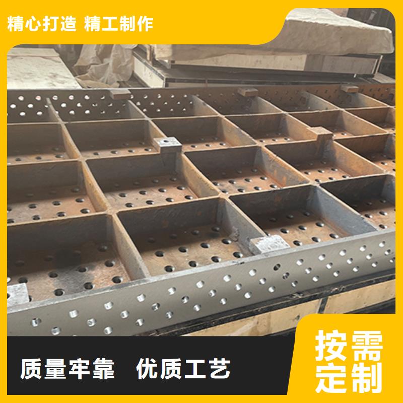 铸铁平台省心可靠