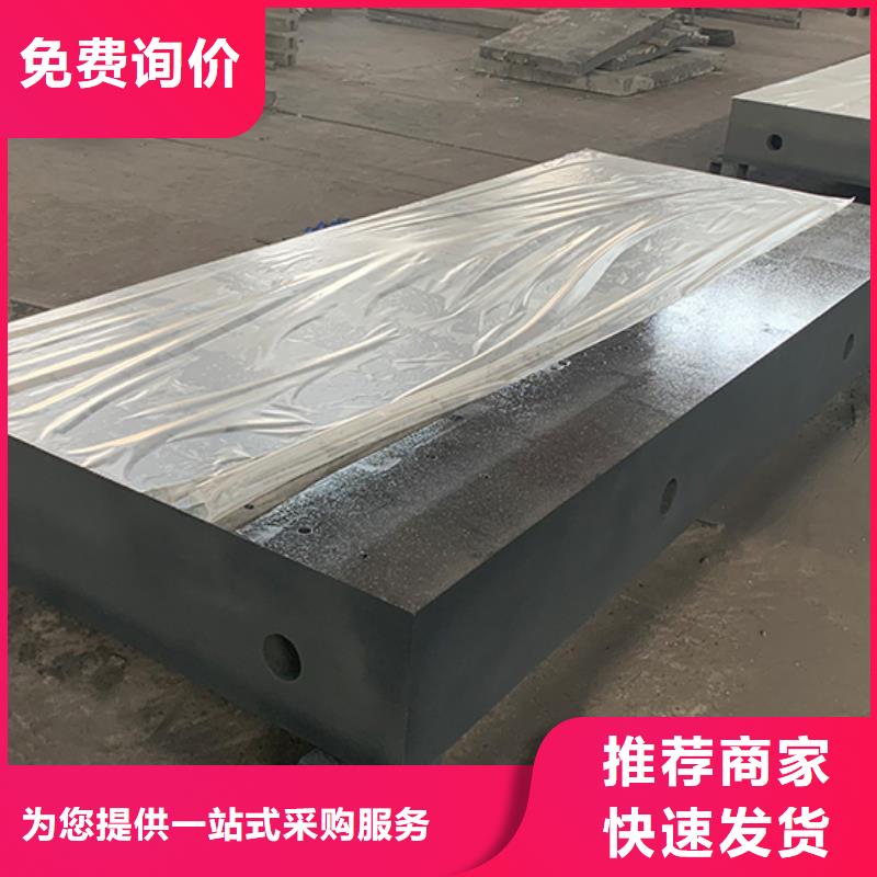 钳工划线平台现货价格