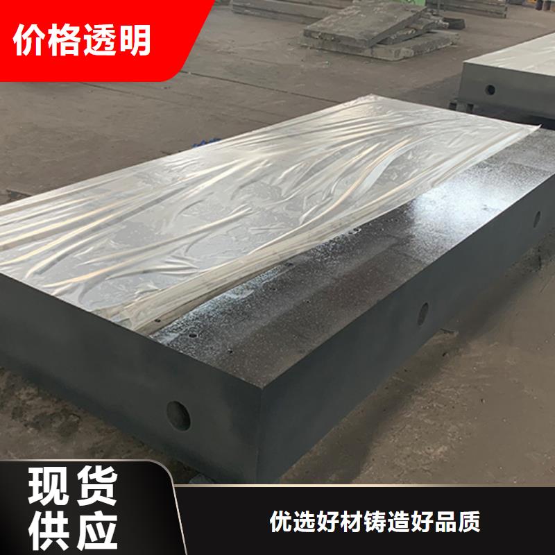
T型槽试验平台价格优惠