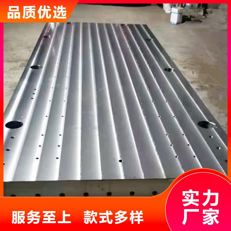 铸铁平台花岗石划线平台实力优品