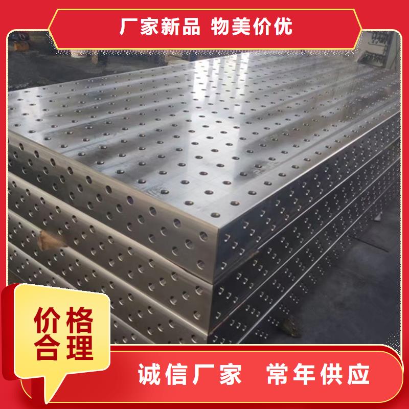 铸铁T型槽平台厂家价格
