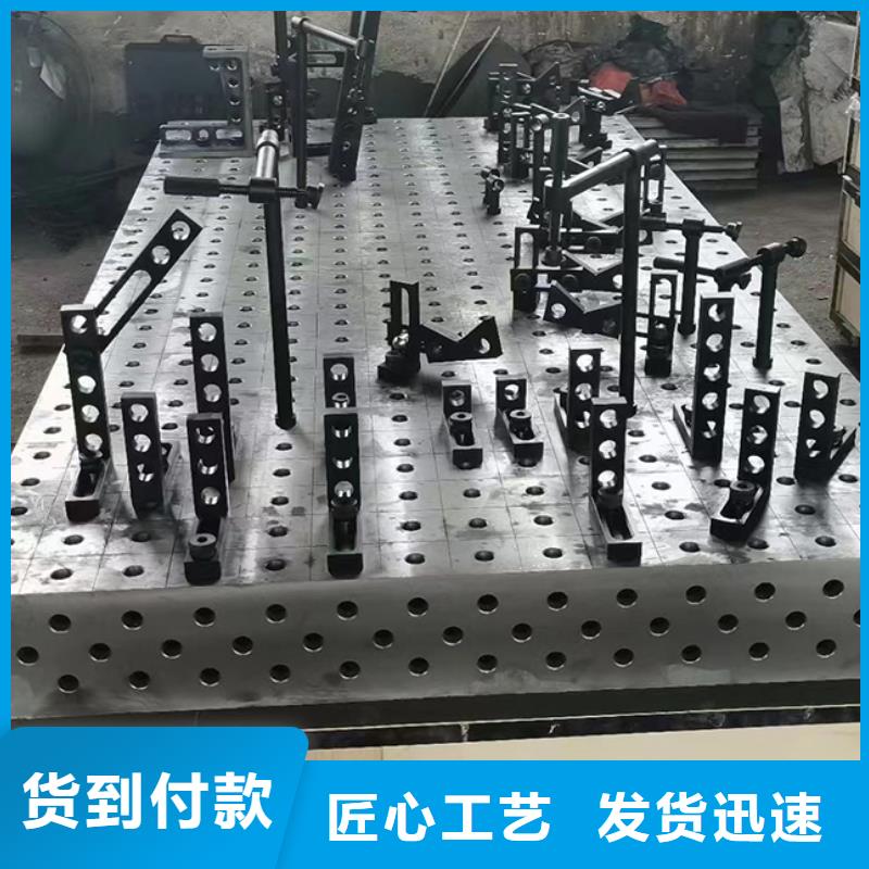 铸铁平台省心可靠