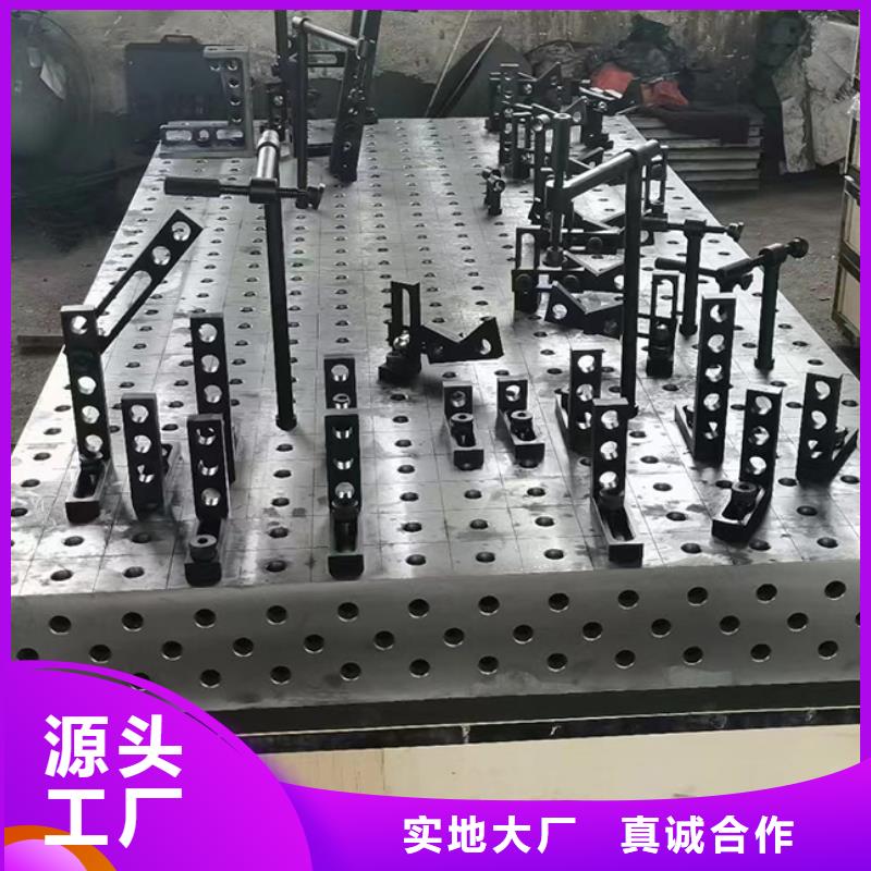 铸铁平台_斜铁加工厂源头厂源头货