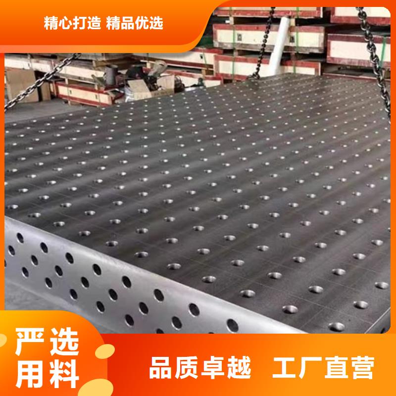 
T型槽试验平台价格优惠