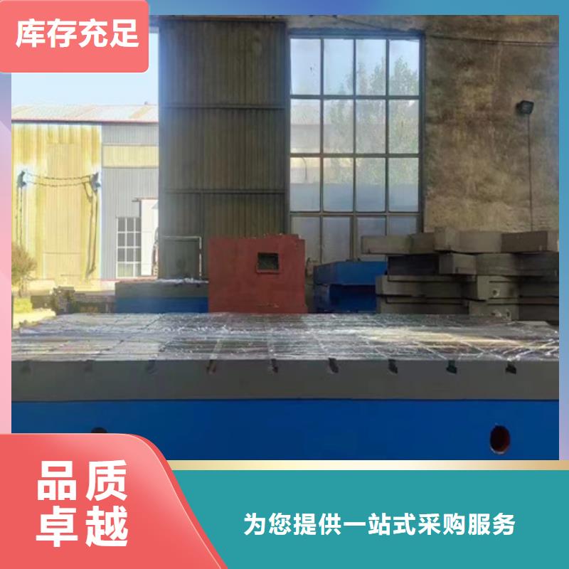 临高县铸铁三维孔型焊接平台厂家价格
