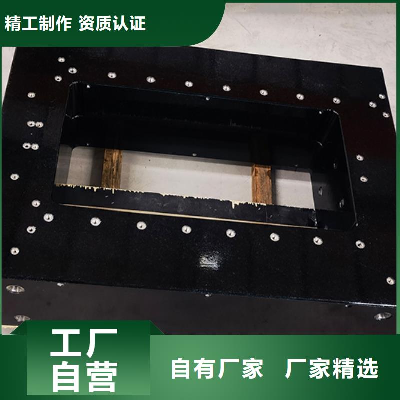 大理石检验平台_花岗石检验平台准时交付