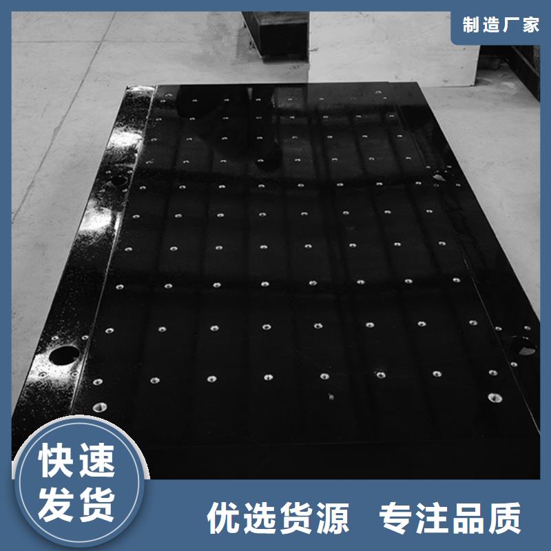 大理石检验平台三维柔性焊接平台现货快速采购