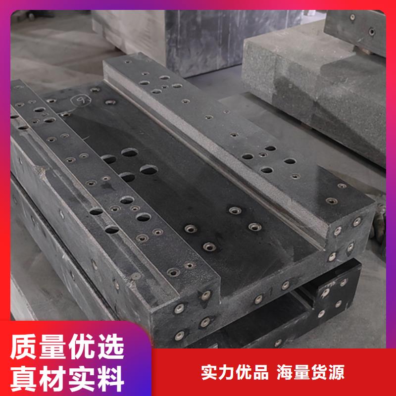 大理石检验平台焊接平台优良工艺