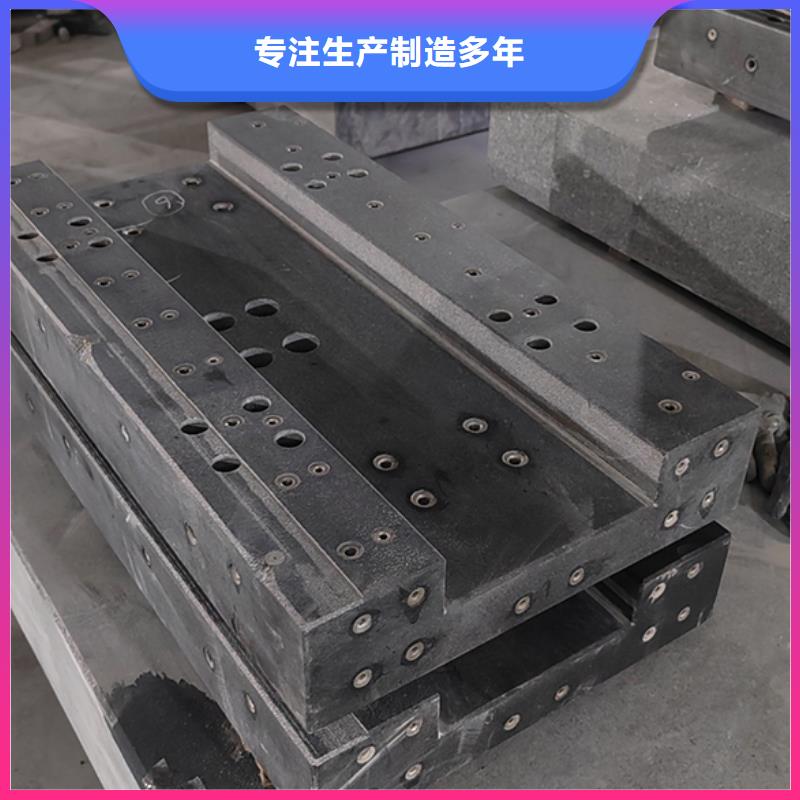 【大理石检验平台-焊接平台品质优选】